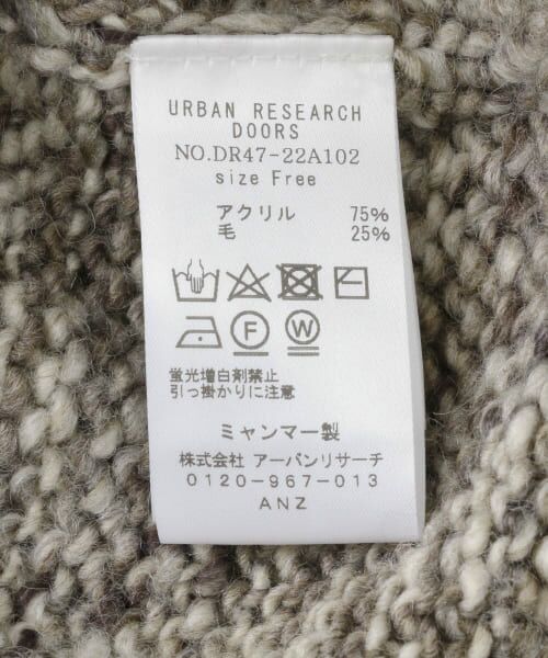 URBAN RESEARCH DOORS / アーバンリサーチ ドアーズ ニット・セーター | PAVONE MIXカラーニット | 詳細28