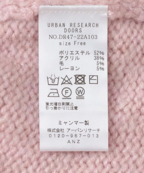 URBAN RESEARCH DOORS / アーバンリサーチ ドアーズ ニット・セーター | SPETTACOLO ラメニット | 詳細29