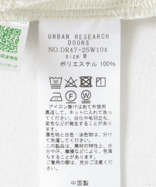 URBAN RESEARCH DOORS / アーバンリサーチ ドアーズ スカート | ランダムタックタフタスカート | 詳細28