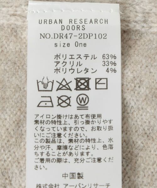 URBAN RESEARCH DOORS / アーバンリサーチ ドアーズ マフラー・ショール・スヌード・ストール | メランジニットストール | 詳細13