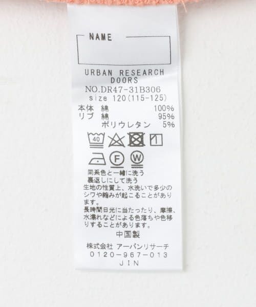 URBAN RESEARCH DOORS / アーバンリサーチ ドアーズ トップス | 裏毛クルーネック切替スウェット(KIDS) | 詳細25