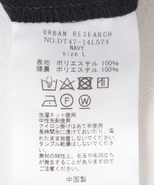 URBAN RESEARCH DOORS / アーバンリサーチ ドアーズ スラックス・ドレスパンツ | LIFE STYLE TAILOR　ブラッシュドウールライクストレッチパンツ | 詳細12