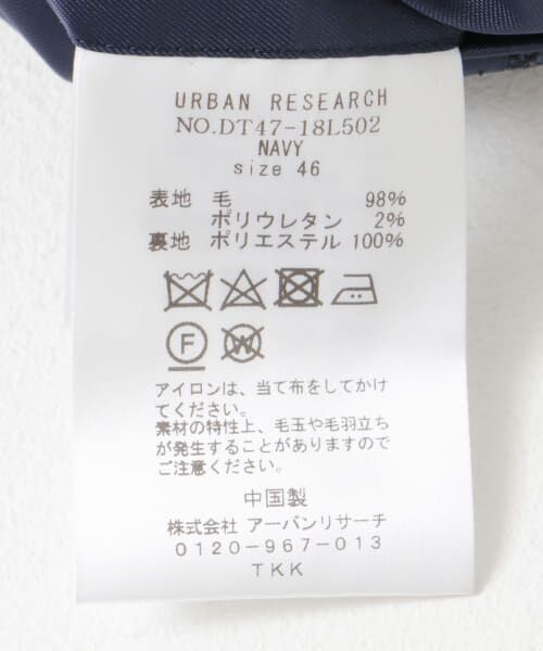 URBAN RESEARCH DOORS / アーバンリサーチ ドアーズ その他アウター | LIFE STYLE TAILOR　NOVALANツィードジャケット | 詳細15