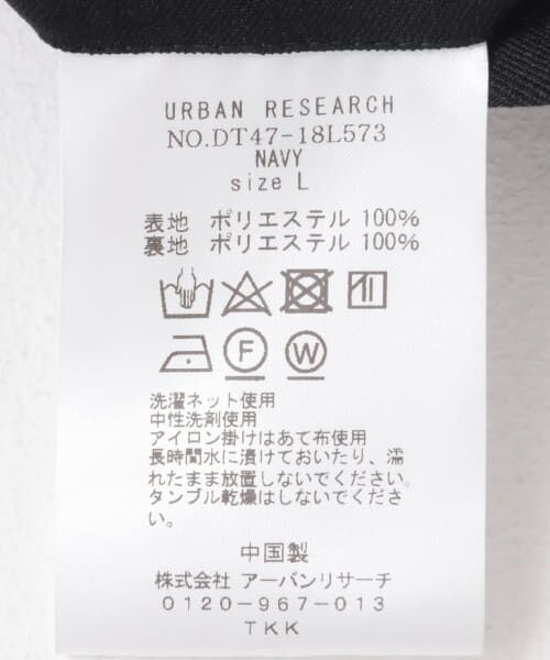 URBAN RESEARCH DOORS / アーバンリサーチ ドアーズ その他アウター | LIFE STYLE TAILOR　ウールライクソフトツイルストレッチジャケット | 詳細9