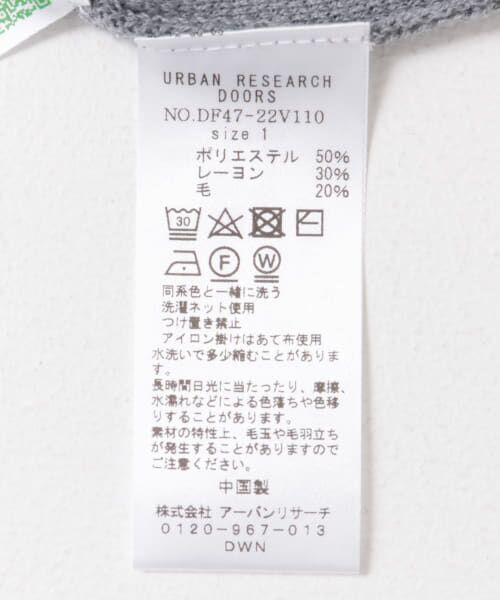 URBAN RESEARCH DOORS / アーバンリサーチ ドアーズ ニット・セーター | FORK&SPOON　バイカラーステッチニットプルオーバー | 詳細28