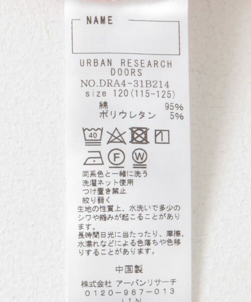 URBAN RESEARCH DOORS / アーバンリサーチ ドアーズ トップス | 『WEB/一部店舗限定サイズ』メローフリルリブタートルネックTシャツ(KIDS) | 詳細12