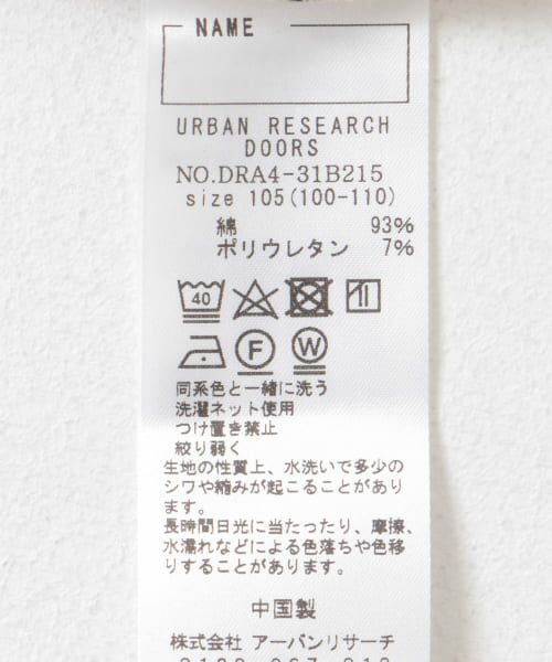 URBAN RESEARCH DOORS / アーバンリサーチ ドアーズ トップス | 『WEB/一部店舗限定サイズ』ボーダーフリルリブタートルネック(KIDS) | 詳細12