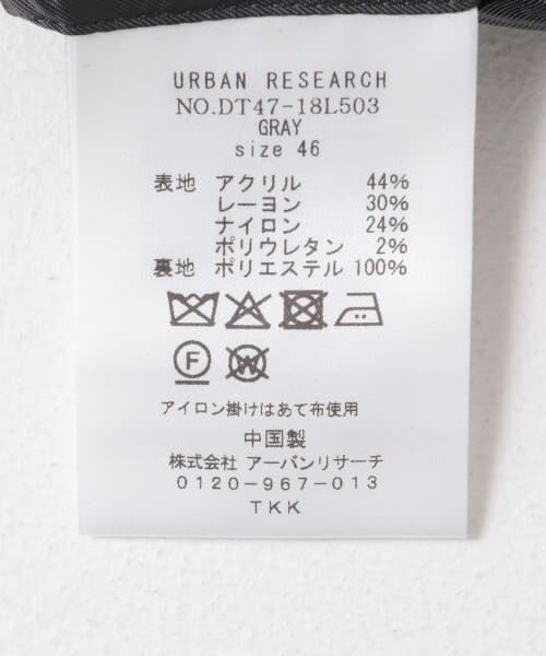 URBAN RESEARCH DOORS / アーバンリサーチ ドアーズ その他アウター | LIFE STYLE TAILOR　ソフトポンチストレッチジャケット | 詳細24