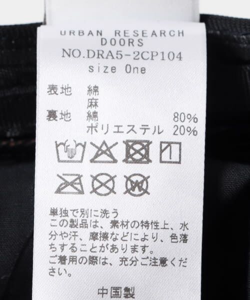 URBAN RESEARCH DOORS / アーバンリサーチ ドアーズ ハット | コットンリネンパネルハット | 詳細11