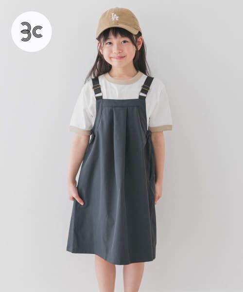 URBAN RESEARCH DOORS/アーバンリサーチ ドアーズ 『親子リンク』『UR TECH POLIsh POLI』撥水ワンピース(KIDS) CHARCOAL 120 URBAN RESEARCH DOORS/アーバンリサーチ ドアーズ 『親子リンク』『UR TECH POLIsh POLI』撥水ワンピース(KIDS) CHARCOAL 120