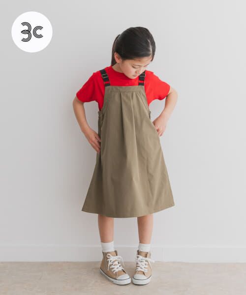 URBAN RESEARCH DOORS/アーバンリサーチ ドアーズ 『親子リンク』『UR TECH POLIsh POLI』撥水ワンピース(KIDS) KHAKI 105 URBAN RESEARCH DOORS/アーバンリサーチ ドアーズ 『親子リンク』『UR TECH POLIsh POLI』撥水ワンピース(KIDS) KHAKI 105