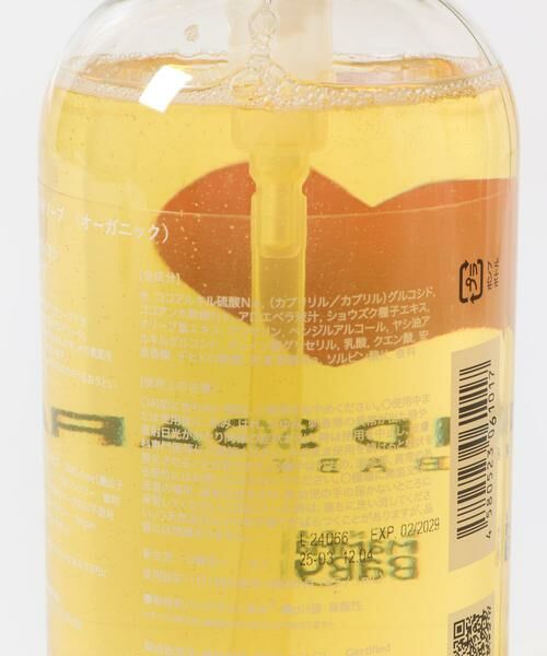 URBAN RESEARCH DOORS / アーバンリサーチ ドアーズ ソープ | Mamma Baby　ハンドソープ | 詳細5