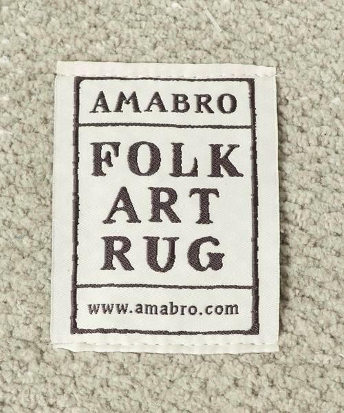 URBAN RESEARCH DOORS / アーバンリサーチ ドアーズ インテリア・インテリア雑貨 | 『WEB限定』amabro　FORKARTRUG Living Koshi | 詳細10