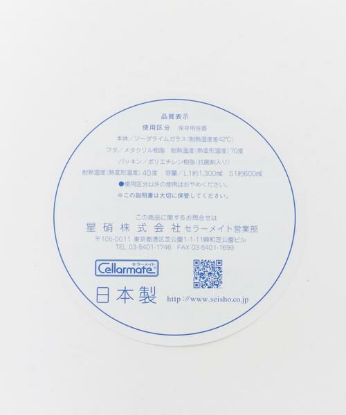 URBAN RESEARCH DOORS / アーバンリサーチ ドアーズ キッチンツール | セラーメイト　チャーミークリア-L1 | 詳細5