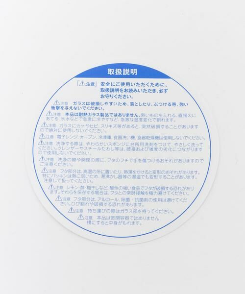 URBAN RESEARCH DOORS / アーバンリサーチ ドアーズ キッチンツール | セラーメイト　チャーミークリア-L1 | 詳細6