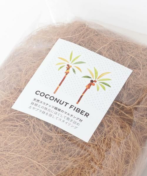 URBAN RESEARCH DOORS / アーバンリサーチ ドアーズ その他雑貨 | FARM　ココナッツファイバー 50g | 詳細2