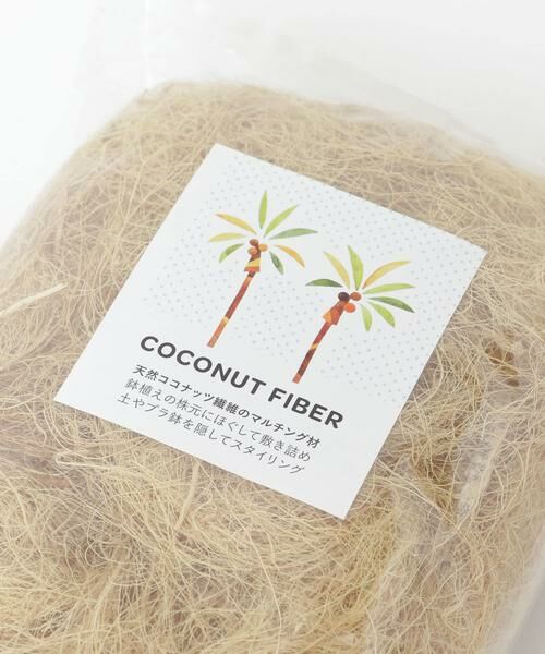 URBAN RESEARCH DOORS / アーバンリサーチ ドアーズ その他雑貨 | FARM　ココナッツファイバー 50g | 詳細3