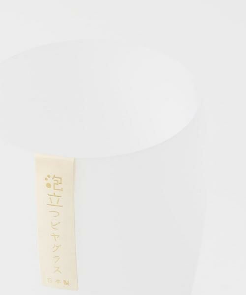 URBAN RESEARCH DOORS / アーバンリサーチ ドアーズ グラス・マグカップ | 東洋佐々木ガラス　泡立つビヤグラス タンブラー | 詳細12