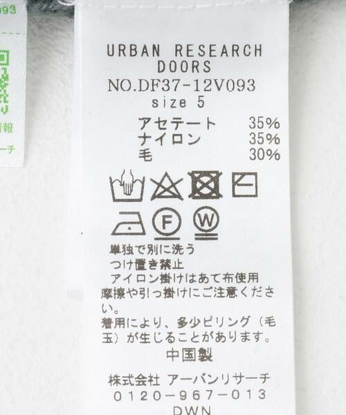 URBAN RESEARCH DOORS / アーバンリサーチ ドアーズ ニット・セーター | FORK&SPOON　ウールアセテートクルーネックニット | 詳細14
