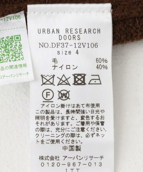 URBAN RESEARCH DOORS / アーバンリサーチ ドアーズ ニット・セーター | FORK&SPOON　ハーフジップニット | 詳細9