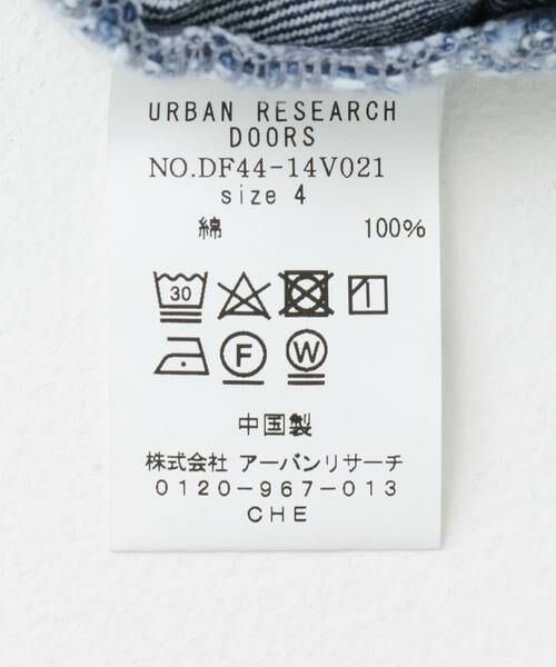 URBAN RESEARCH DOORS / アーバンリサーチ ドアーズ デニムパンツ | FORK&SPOON　JFDパンツ | 詳細8
