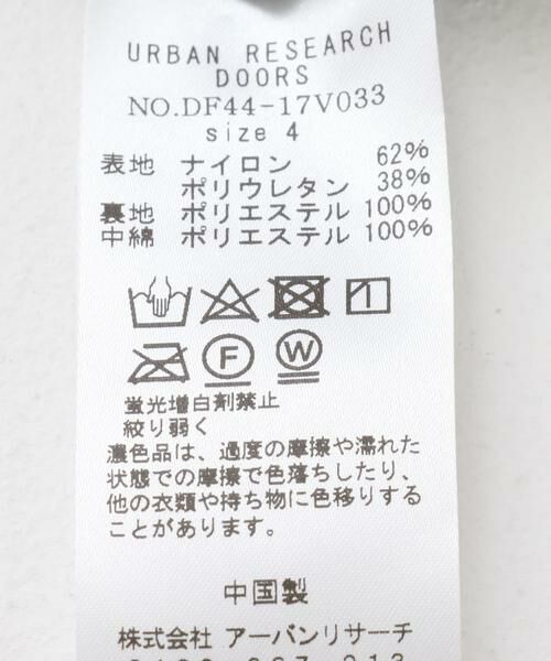 URBAN RESEARCH DOORS / アーバンリサーチ ドアーズ ブルゾン | FORK&SPOON　パデッドバンドカラーブルゾン | 詳細6