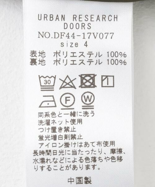 URBAN RESEARCH DOORS / アーバンリサーチ ドアーズ ブルゾン | FORK&SPOON　ショートブルゾン | 詳細12