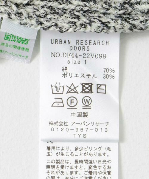 URBAN RESEARCH DOORS / アーバンリサーチ ドアーズ ニット・セーター | FORK&SPOON　ミックスヤーンニットビスチェ | 詳細13