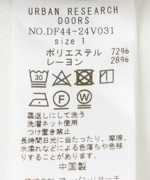 URBAN RESEARCH DOORS / アーバンリサーチ ドアーズ その他パンツ | FORK&SPOON TRサスペンダーパンツ | 詳細11