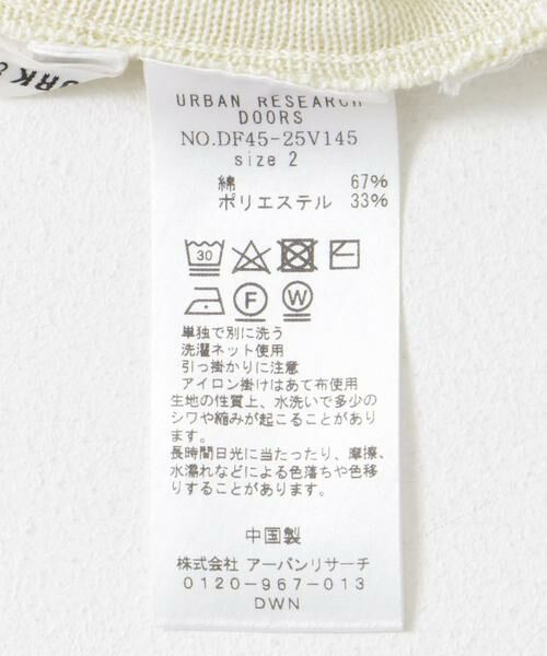 URBAN RESEARCH DOORS / アーバンリサーチ ドアーズ スカート | FORK&SPOON　ウォッシャブルニットフレアスカート | 詳細27