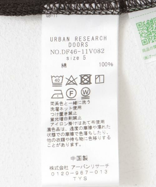 URBAN RESEARCH DOORS / アーバンリサーチ ドアーズ Tシャツ | FORK&SPOON　ハイツイストジャージープルオーバー | 詳細8