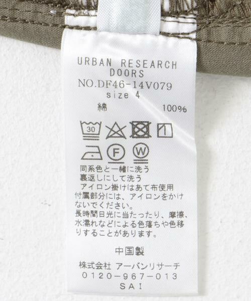 URBAN RESEARCH DOORS / アーバンリサーチ ドアーズ その他パンツ | FORK&SPOON　カーゴパンツ | 詳細13