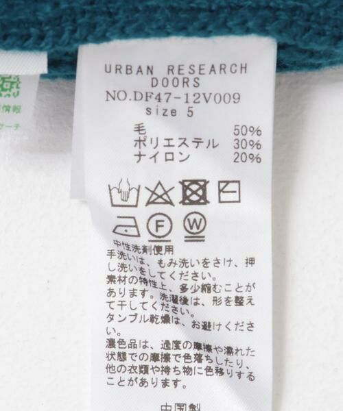 URBAN RESEARCH DOORS / アーバンリサーチ ドアーズ カーディガン・ボレロ | FORK&SPOON　ウォッシャブルローゲージニットカーディガン | 詳細13
