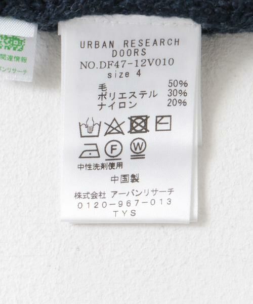URBAN RESEARCH DOORS / アーバンリサーチ ドアーズ ニット・セーター | FORK&SPOON　ウォッシャブルローゲージニットプルオーバー | 詳細11