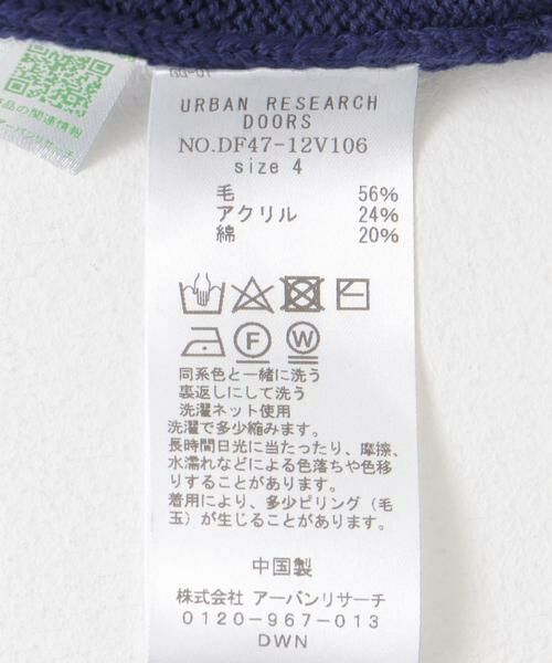 URBAN RESEARCH DOORS / アーバンリサーチ ドアーズ ニット・セーター | FORK&SPOON　モックネックニットプルオーバー | 詳細10