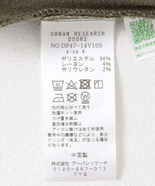 URBAN RESEARCH DOORS / アーバンリサーチ ドアーズ その他パンツ | FORK&SPOON ウールライクイージーパンツ | 詳細16