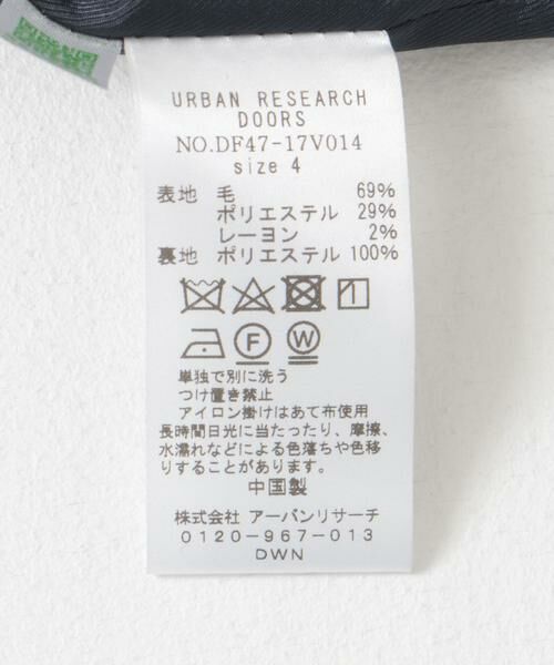 URBAN RESEARCH DOORS / アーバンリサーチ ドアーズ その他アウター | FORK&SPOON　バルカラーコート | 詳細15