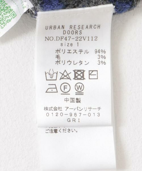 URBAN RESEARCH DOORS / アーバンリサーチ ドアーズ ニット・セーター | FORK&SPOON　変形ボーダーニットプルオーバー | 詳細25