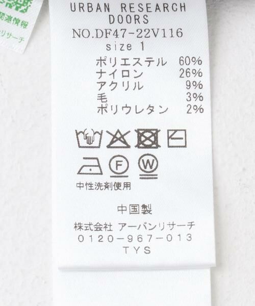 URBAN RESEARCH DOORS / アーバンリサーチ ドアーズ ニット・セーター | FORK&SPOON　両畦ストライプニット | 詳細10