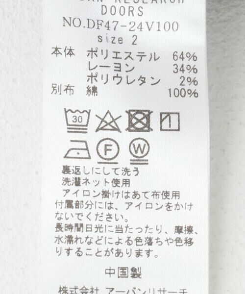 URBAN RESEARCH DOORS / アーバンリサーチ ドアーズ その他パンツ | FORK&SPOON ピンストライプサスペンダーパンツ | 詳細30