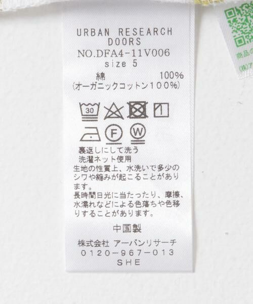 URBAN RESEARCH DOORS / アーバンリサーチ ドアーズ Tシャツ | 『ユニセックス』FORK&SPOON ボートネックボーダー | 詳細17