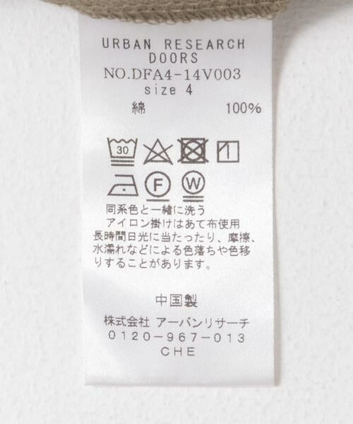 URBAN RESEARCH DOORS / アーバンリサーチ ドアーズ その他パンツ | FORK&SPOON　フレンチドリルピグメントチノパンツ | 詳細29
