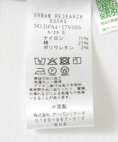 URBAN RESEARCH DOORS / アーバンリサーチ ドアーズ その他アウター | FORK&SPOON　フーディージャケット | 詳細17