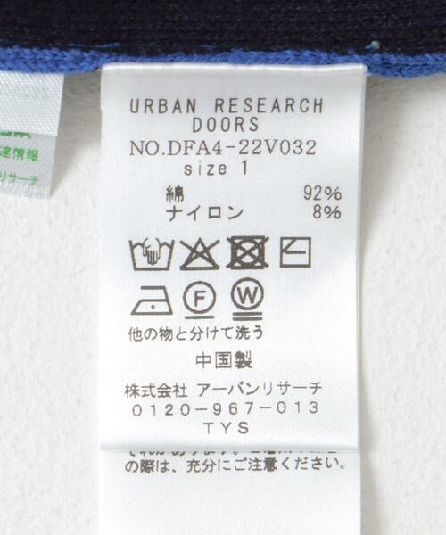 URBAN RESEARCH DOORS / アーバンリサーチ ドアーズ カーディガン・ボレロ | FORK&SPOON　ダブルフェイスVネックカーディガン | 詳細23