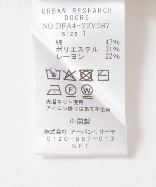 URBAN RESEARCH DOORS / アーバンリサーチ ドアーズ ベスト | FORK&SPOON　ニットビスチェ | 詳細5