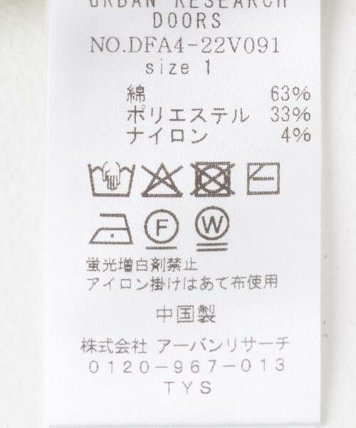 URBAN RESEARCH DOORS / アーバンリサーチ ドアーズ カーディガン・ボレロ | FORK&SPOON　カノコニットカーディガン | 詳細11