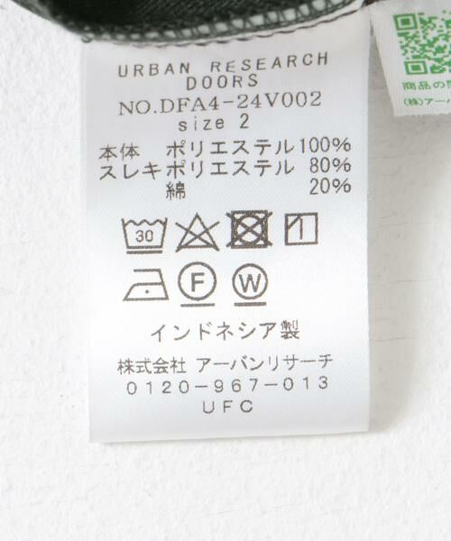 URBAN RESEARCH DOORS / アーバンリサーチ ドアーズ その他パンツ | FORK&SPOON ベイカーポケットイージーパンツ | 詳細15