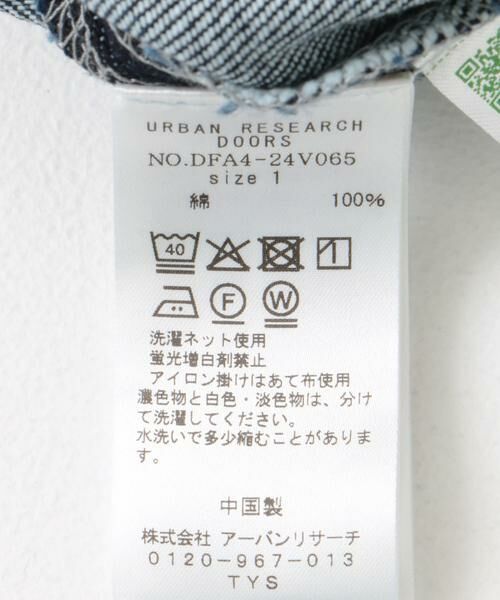 URBAN RESEARCH DOORS / アーバンリサーチ ドアーズ デニムパンツ | FORK&SPOON　ソフトツイストデニムインタックパンツ | 詳細25