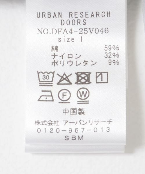 URBAN RESEARCH DOORS / アーバンリサーチ ドアーズ スカート | FORK&SPOON　コクーンスカート | 詳細17