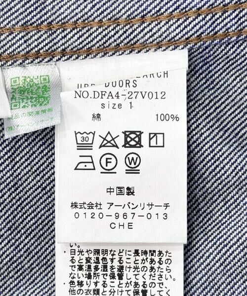 URBAN RESEARCH DOORS / アーバンリサーチ ドアーズ Gジャン・デニムジャケット | FORK&SPOON　JFデニムジャケット | 詳細26